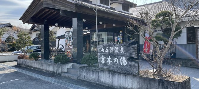 【旅行日記】シティリーグ参加のついでに秩父へ温泉旅行に行ってきた【秩父温泉】